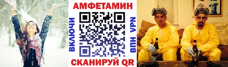 Купить где  Нурлат  АМФЕТАМИН 97% 