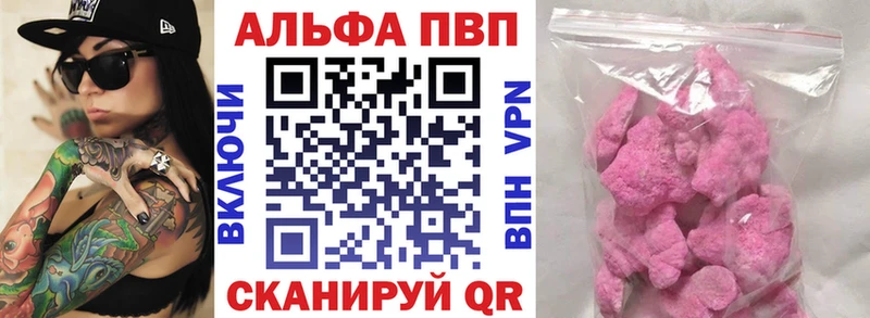 Купить закладки  Нурлат  A-PVP крисы CK 