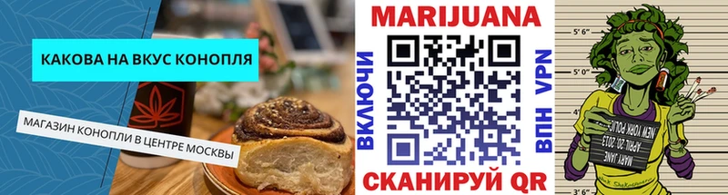 Canna-Cookies конопля  Купить  Нурлат 