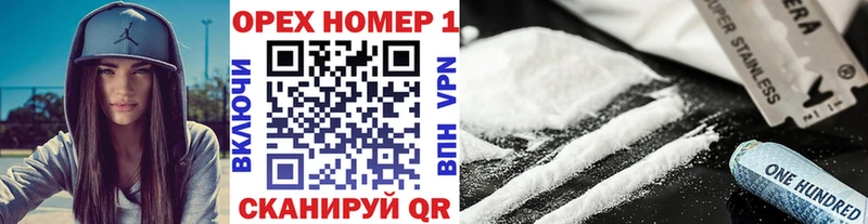 Cocaine Боливия  Купить где  Нурлат 