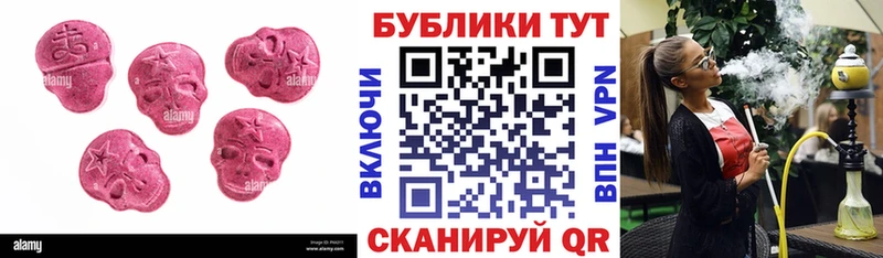 Ecstasy бентли  Купить  Нурлат 