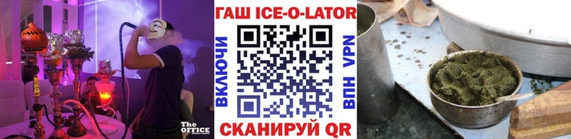 Купить  Нурлат  ГАШ Premium 