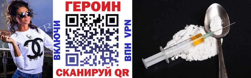 Купить где  Нурлат  Героин герыч 