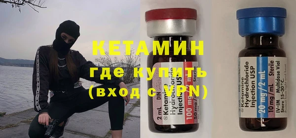 MDMA Бородино