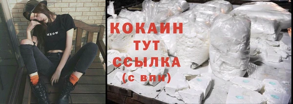 MDMA Бородино
