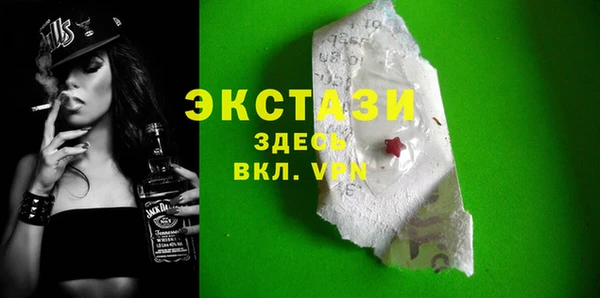 MDMA Бородино