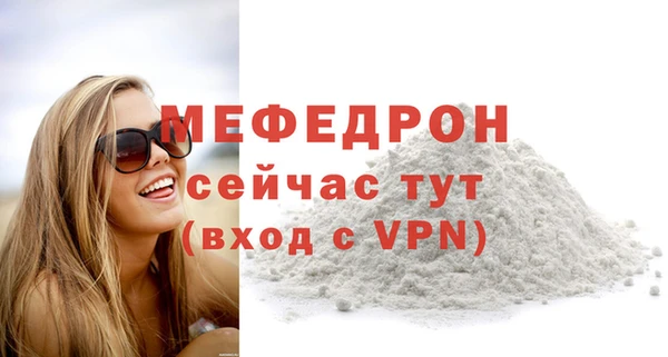 MDMA Бородино
