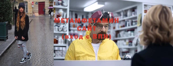 СК Бронницы