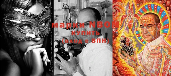 меф Бугульма