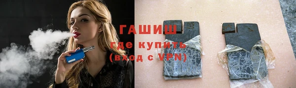 меф Бугульма
