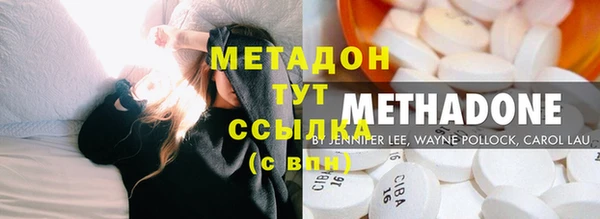 меф Бугульма