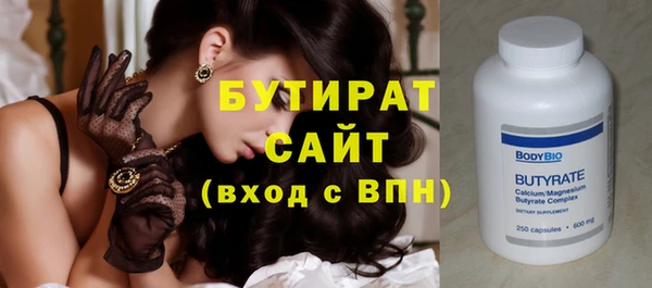 меф Бугульма