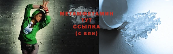 СК Бронницы
