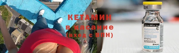 MDMA Бородино