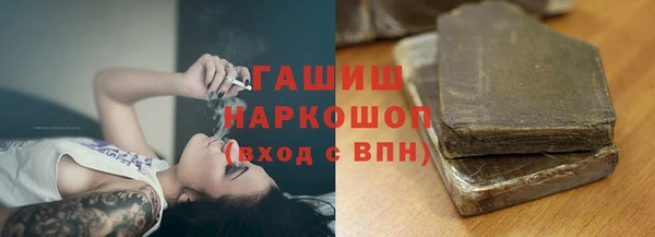 меф Бугульма