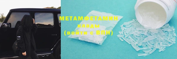меф Бугульма