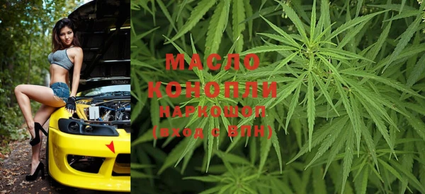 MDMA Бородино