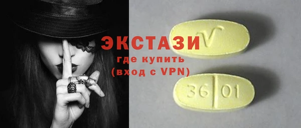 СК Бронницы