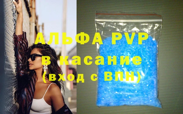 MDMA Бородино