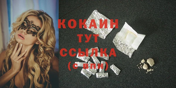 меф Бугульма