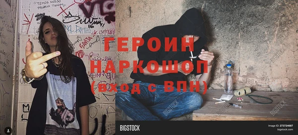 СК Бронницы