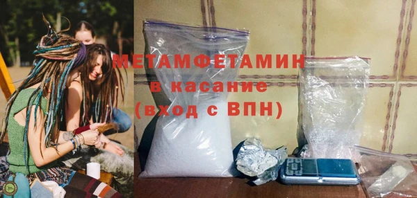 СК Бронницы