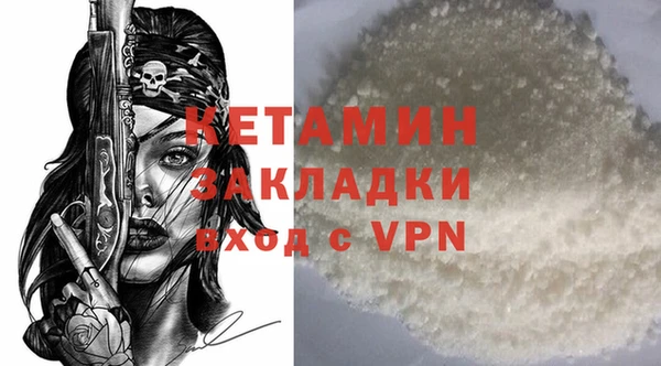 меф Бугульма