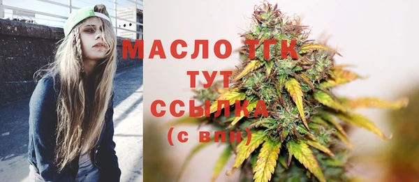 MDMA Бородино