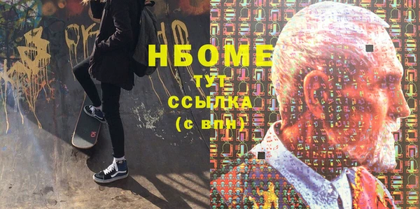 СК Бронницы