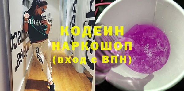MDMA Бородино