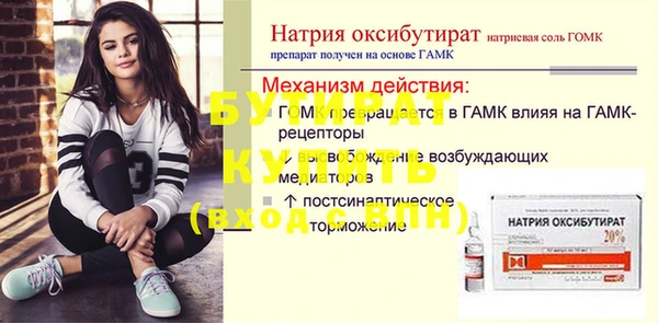 меф Бугульма