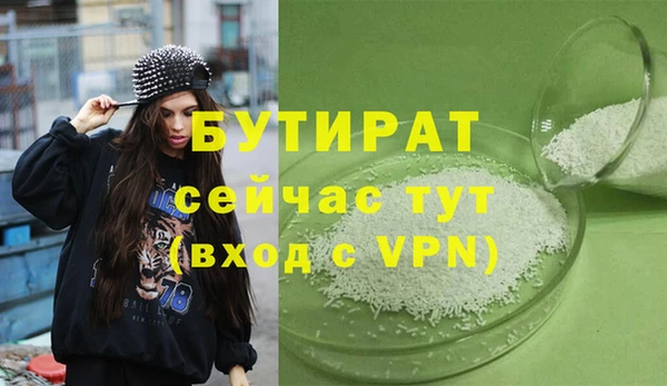 меф Бугульма