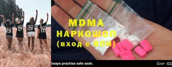 MDMA Бородино