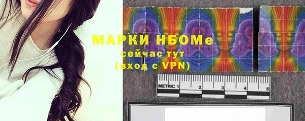 меф Бугульма