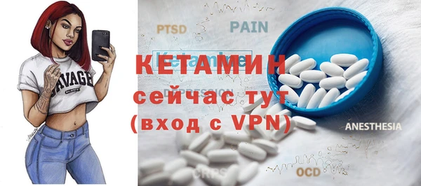 MDMA Бородино