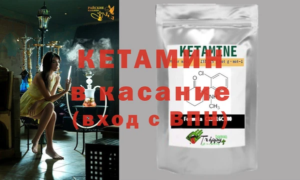 MDMA Бородино