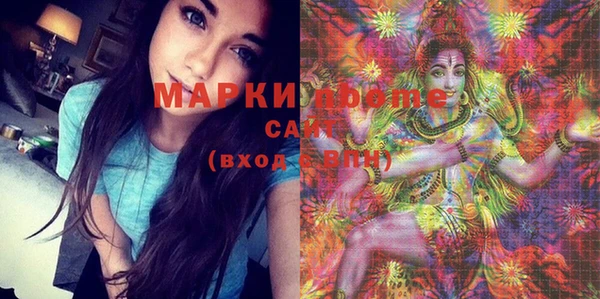 MDMA Бородино