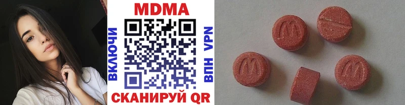 Купить где  Нурлат  МДМА молли 
