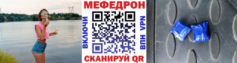 Купить закладки  Нурлат  Мефедрон mephedrone 