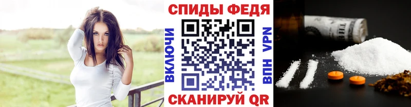 Первитин пудра  Купить закладки  Нурлат 