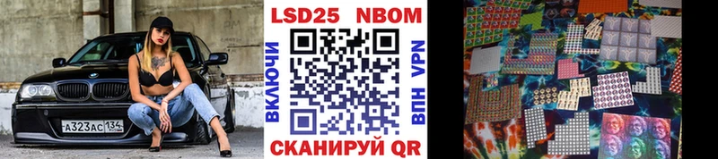 Купить  Нурлат  Марки NBOMe 1,8мг 