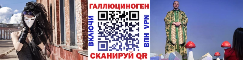 Галлюциногенные грибы прущие грибы  Купить где  Нурлат 